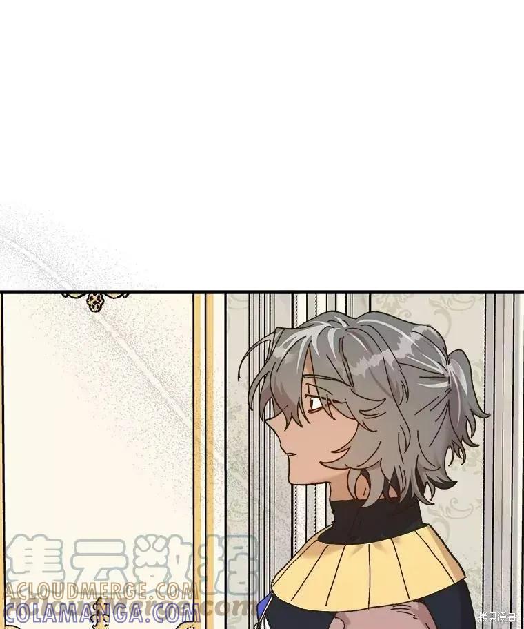 《王女在装疯卖傻》第65话 第153页
