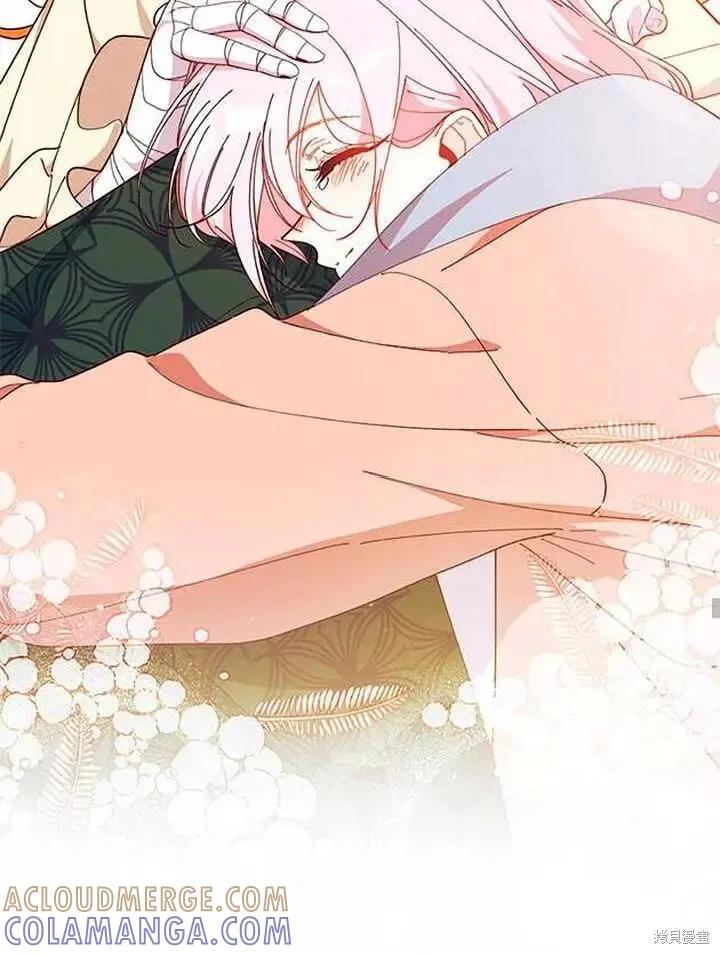 《我不想当鹊桥》第93话 第65页