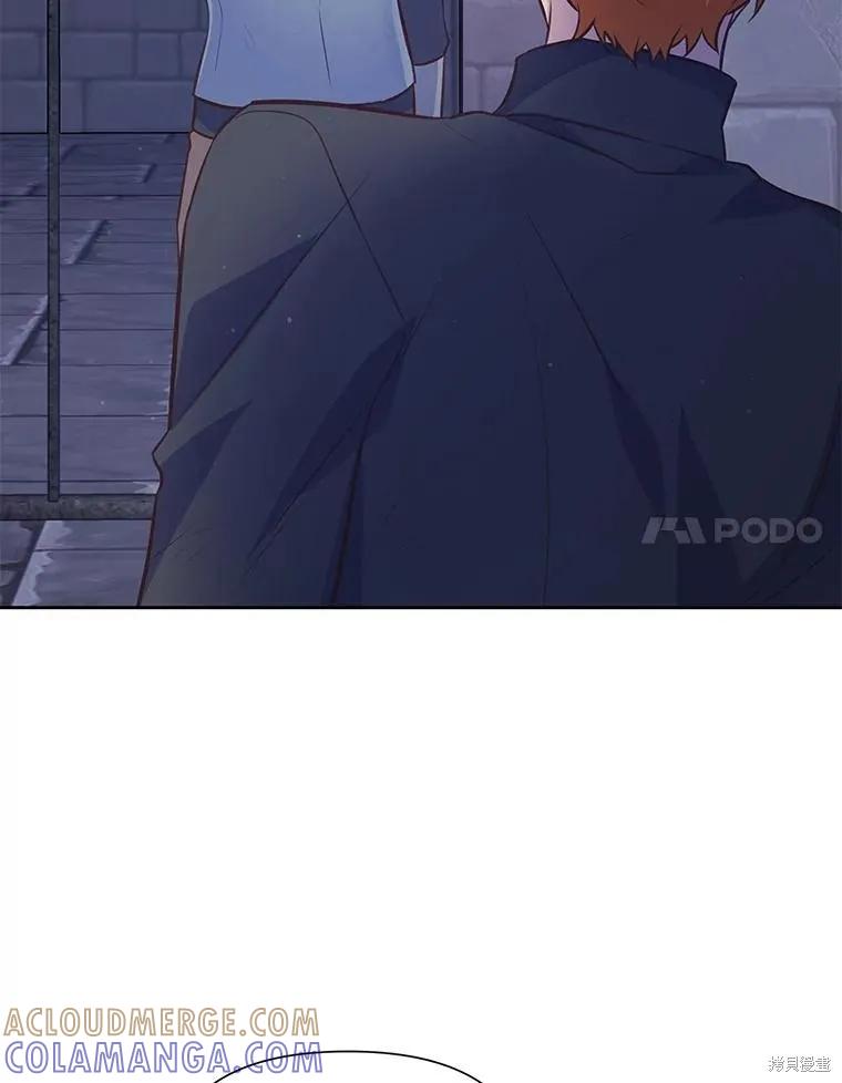 《既然是配角就跟我谈恋爱吧》第107话 第52页