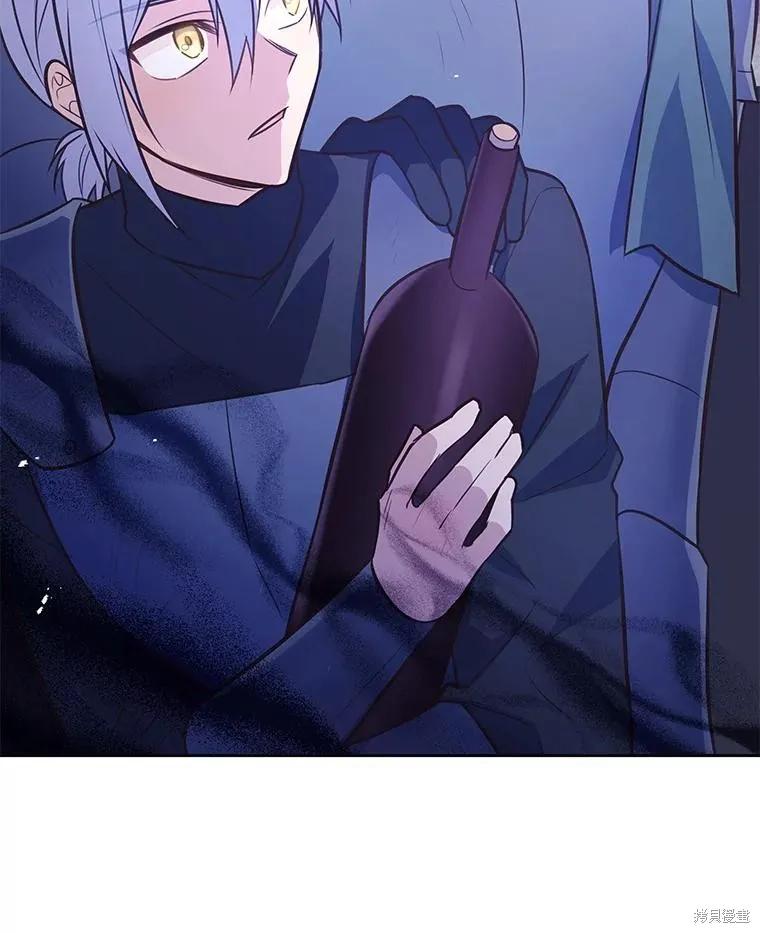 《既然是配角就跟我谈恋爱吧》第107话 第8页
