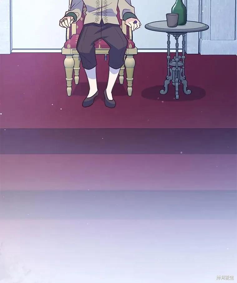 《既然是配角就跟我谈恋爱吧》第107话 第14页