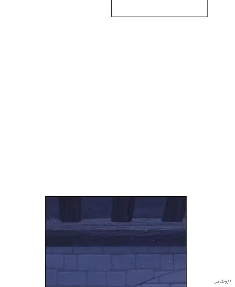 《既然是配角就跟我谈恋爱吧》第107话 第2页