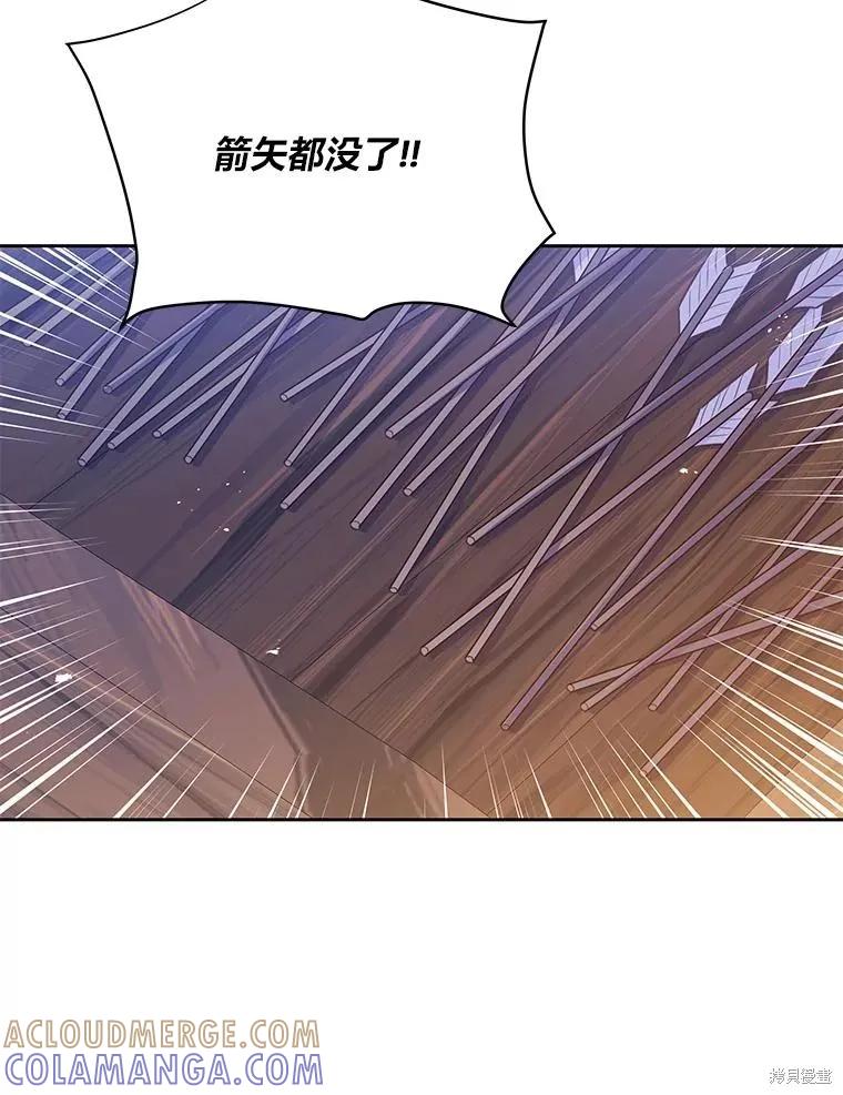 《既然是配角就跟我谈恋爱吧》第107话 第64页