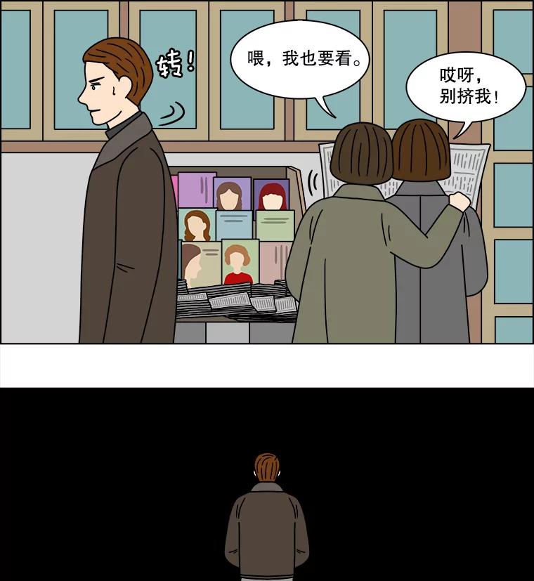 《双甲路边摊》203.面条（10） 第18页