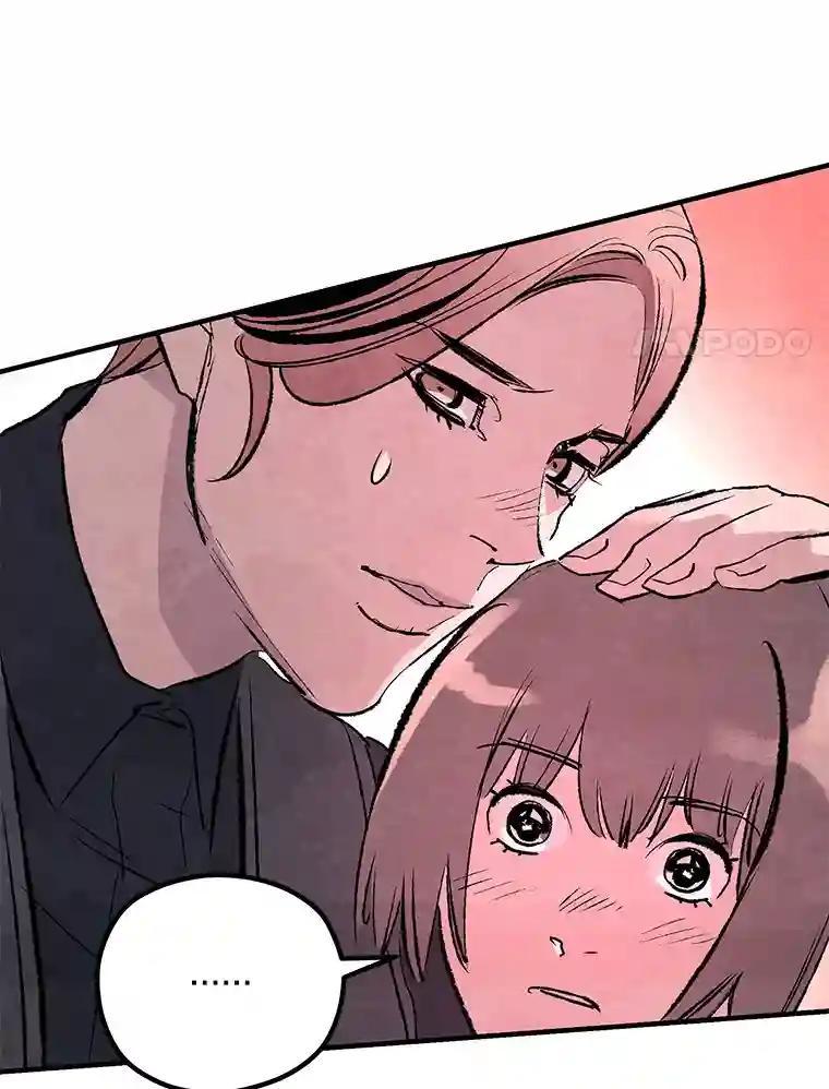《记忆猎人》42.学校 第59页