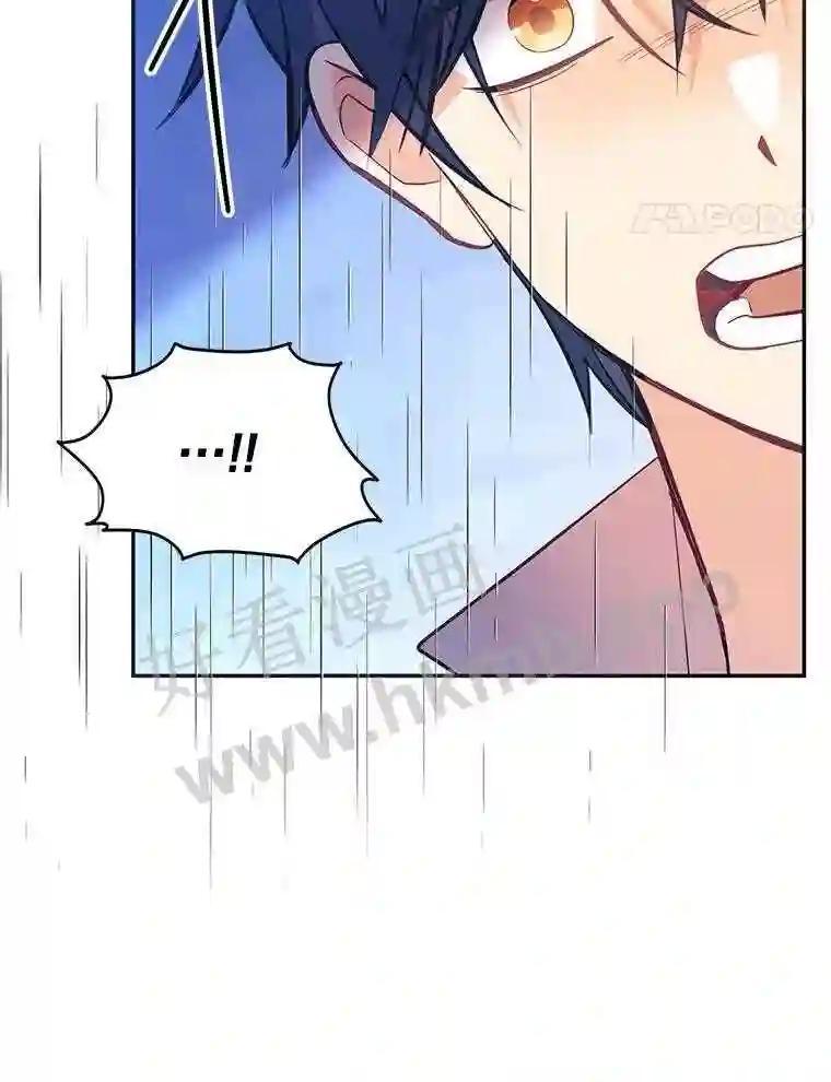 《披荆斩棘的未来》77.真正的幸福 第74页