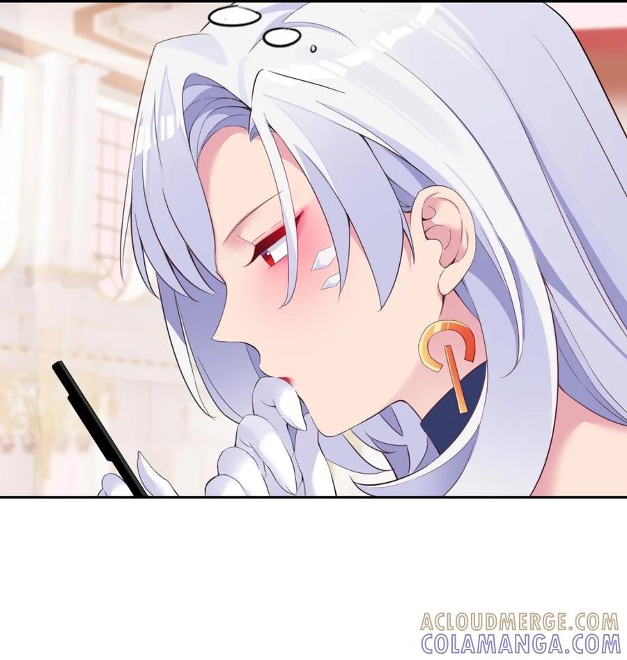 《完蛋，我被自己养的宠兽包围了！》10 一见钟情 第40页