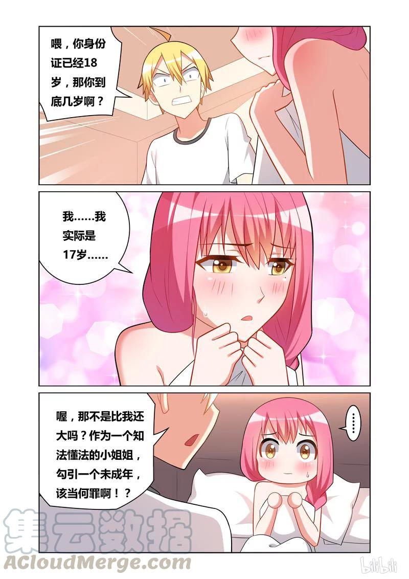 9.jpg
