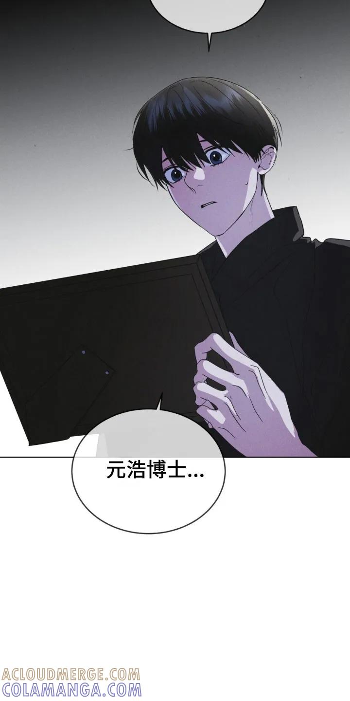 《彩虹城》第159章：【第三季】照片秘密 第5页