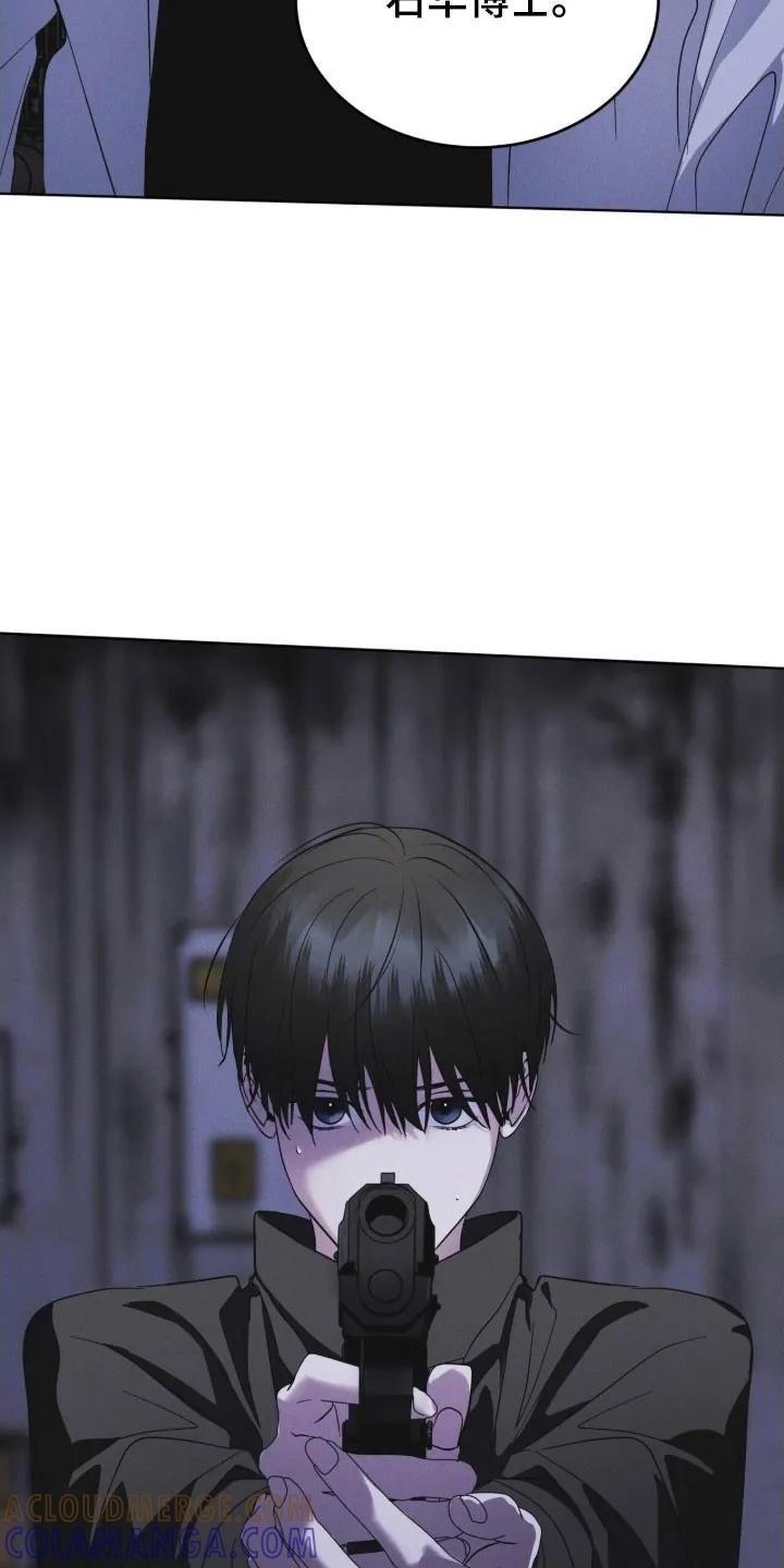 《彩虹城》第159章：【第三季】照片秘密 第13页