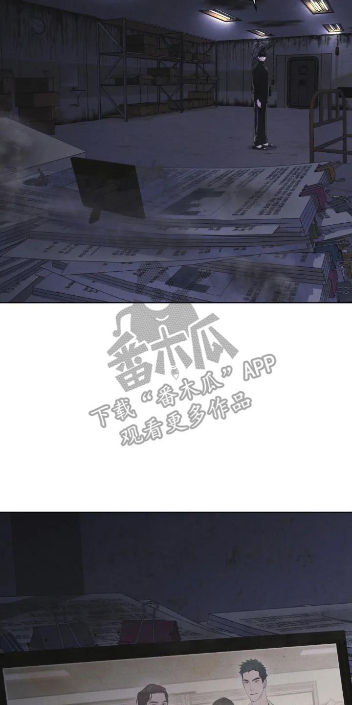 《彩虹城》第159章：【第三季】照片秘密 第2页