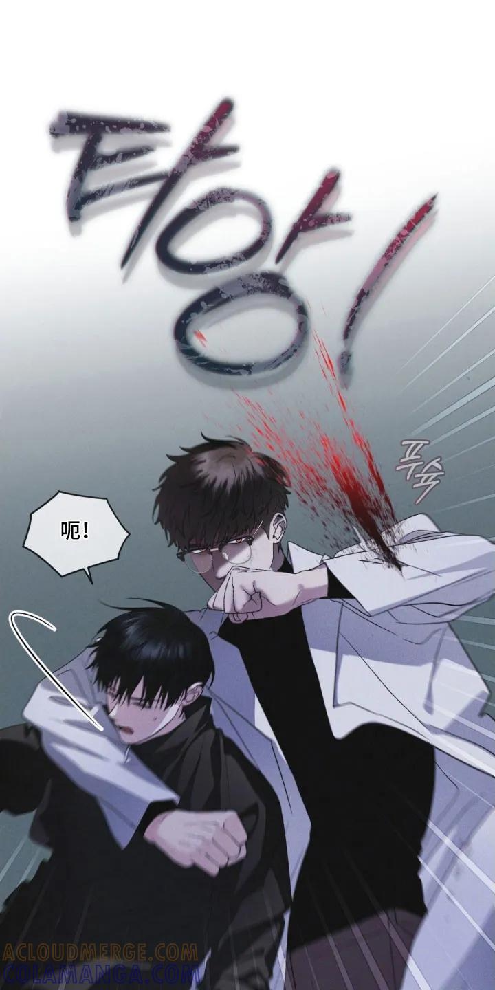 《彩虹城》第159章：【第三季】照片秘密 第19页