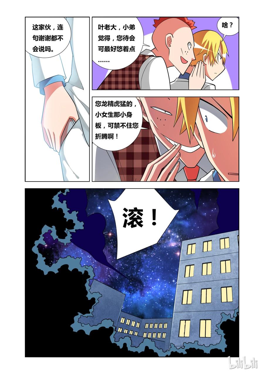 12.jpg
