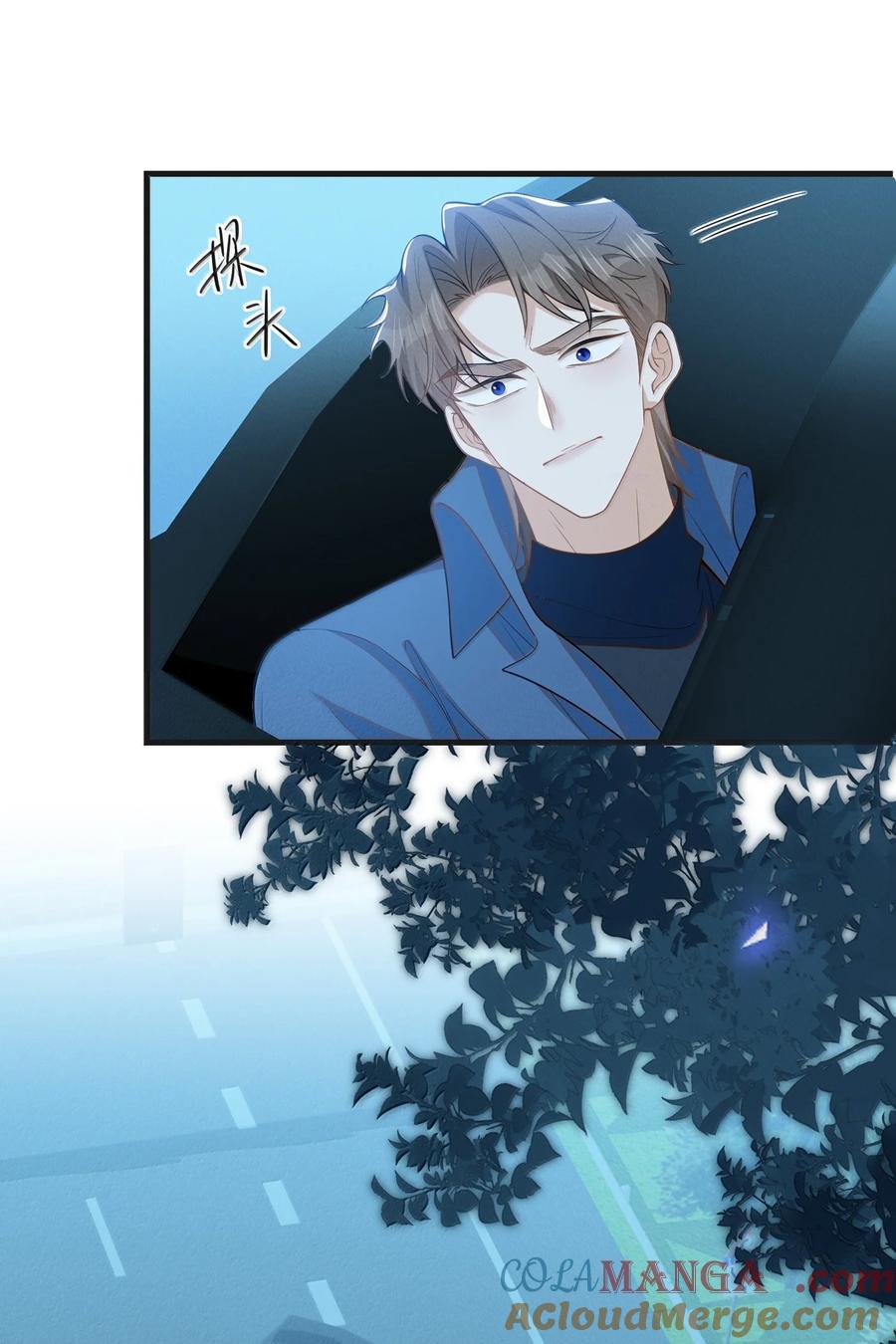 来生不见 155 他连这个都可以舍弃 第39页