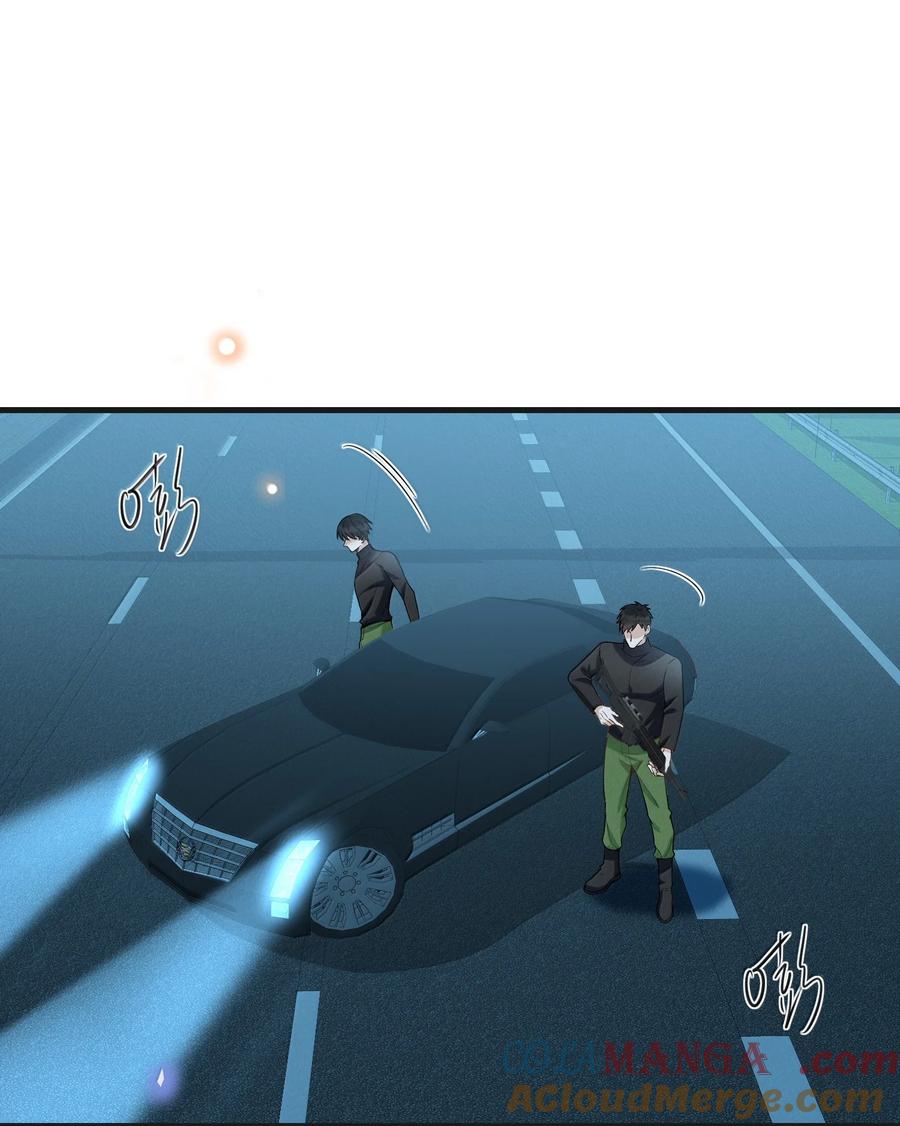 来生不见 155 他连这个都可以舍弃 第41页