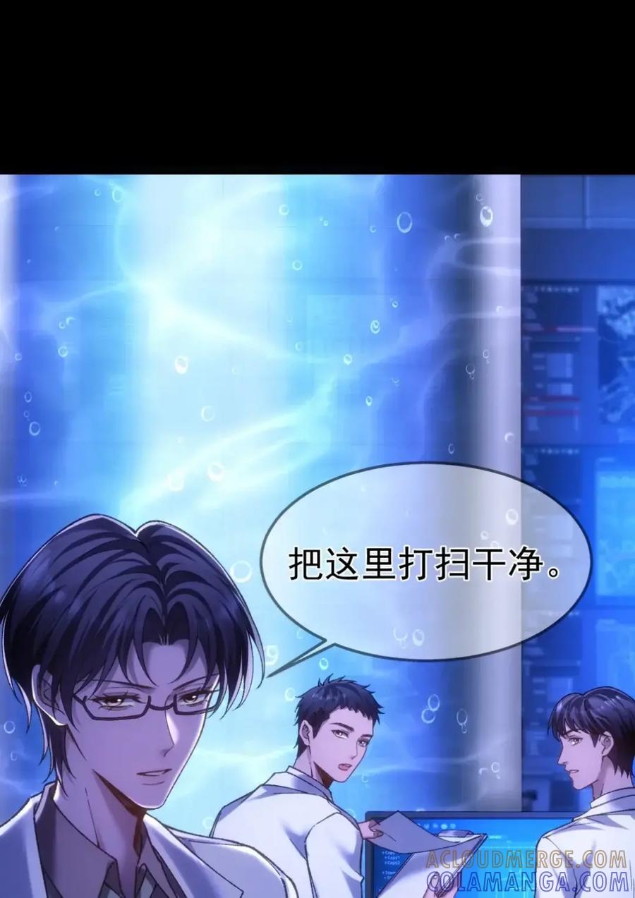 圣子殿下竟被肆意标记 - 018 报复 - 第7张图