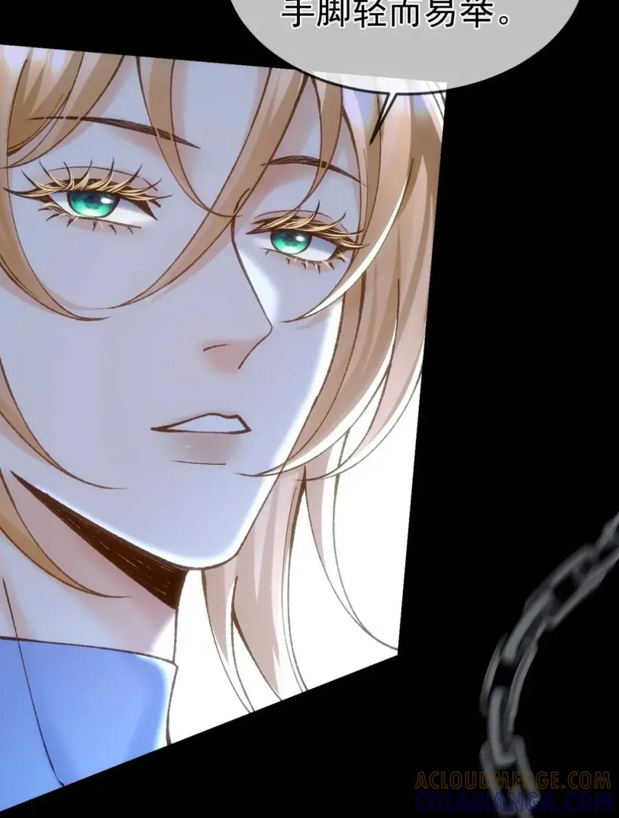 圣子殿下竟被肆意标记 - 018 报复 - 第37张图