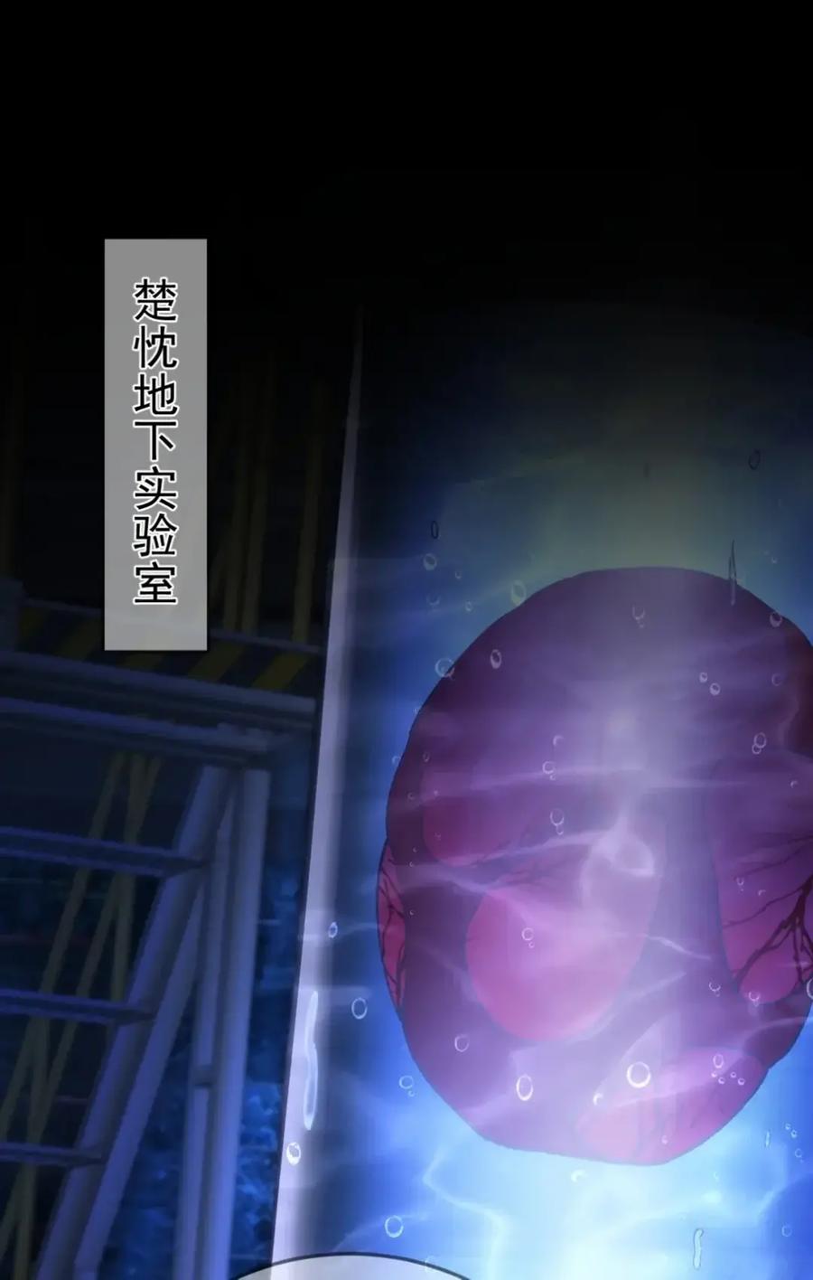 圣子殿下竟被肆意标记 - 018 报复 - 第2张图