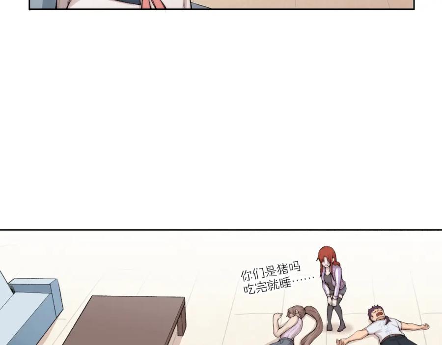 《降魂》第25话 白澍洋馆 第30页