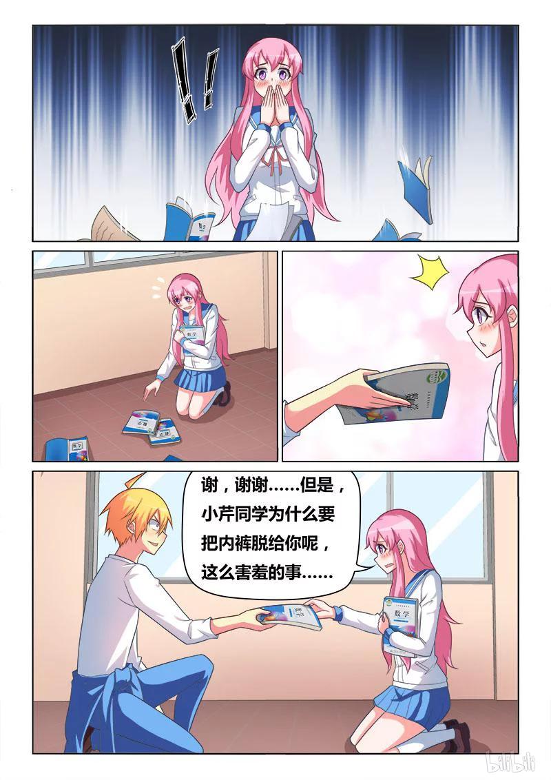 8.jpg