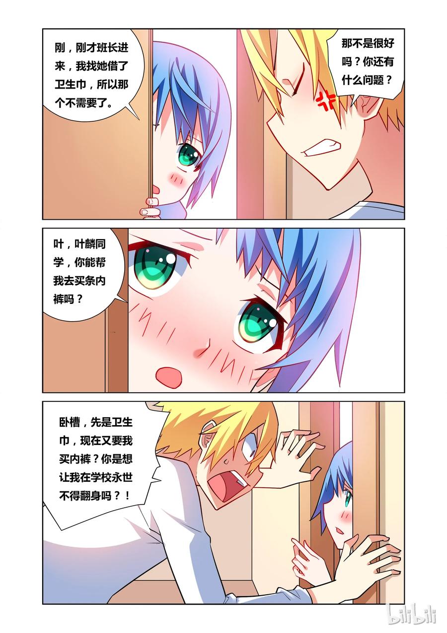 9.jpg