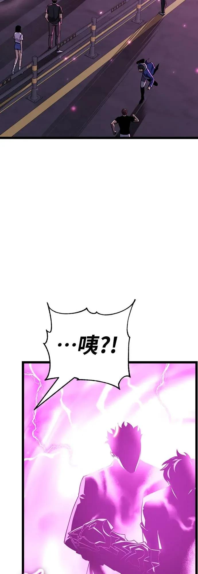 《神器吞噬者》第28话 剑鬼都景洙(1) 第22页