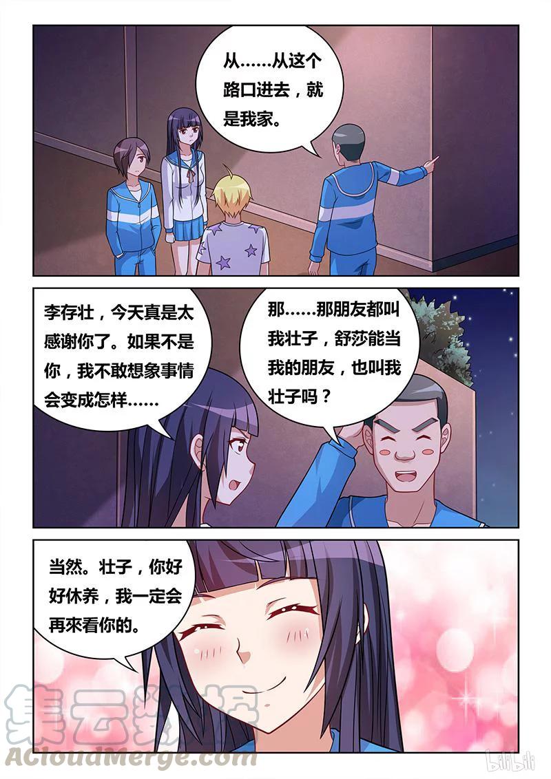 9.jpg