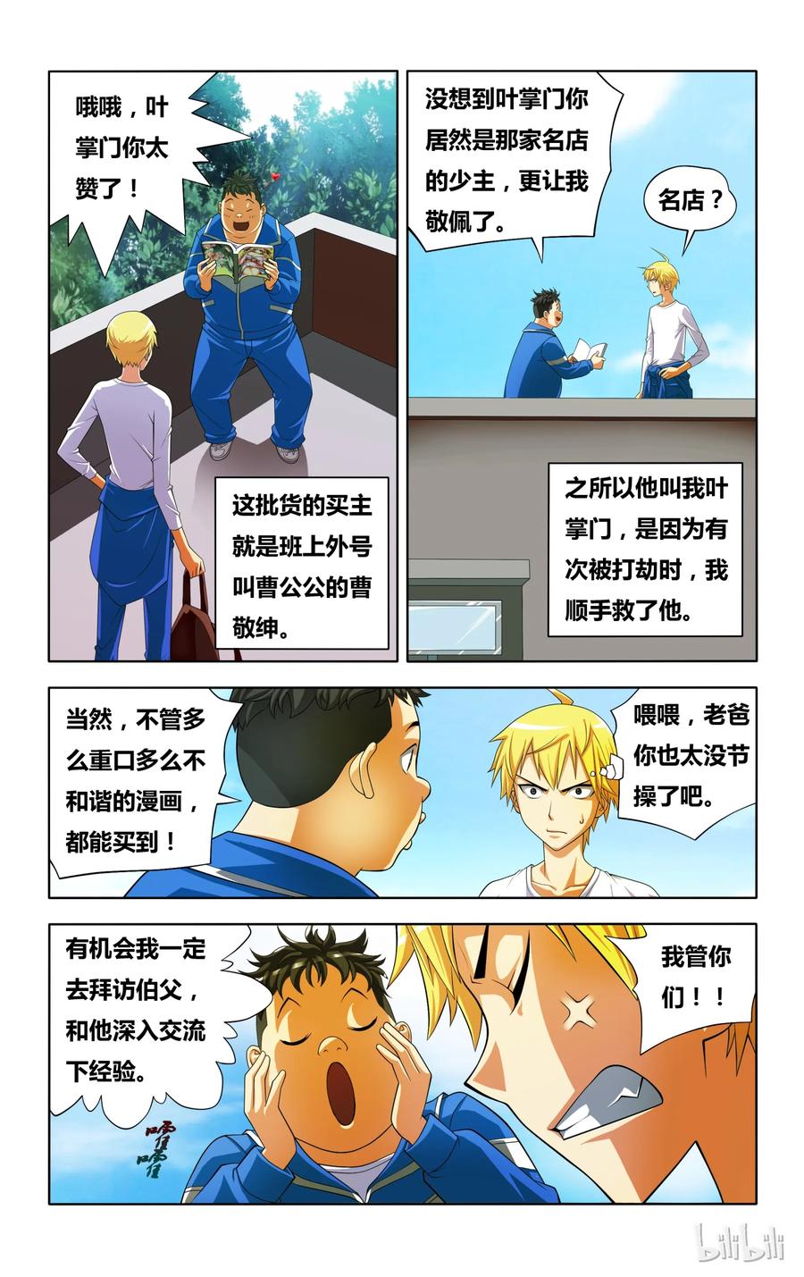 12.jpg