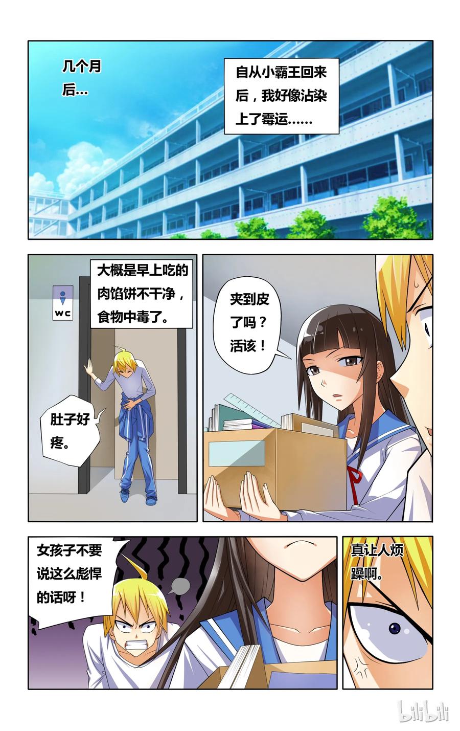 2.jpg