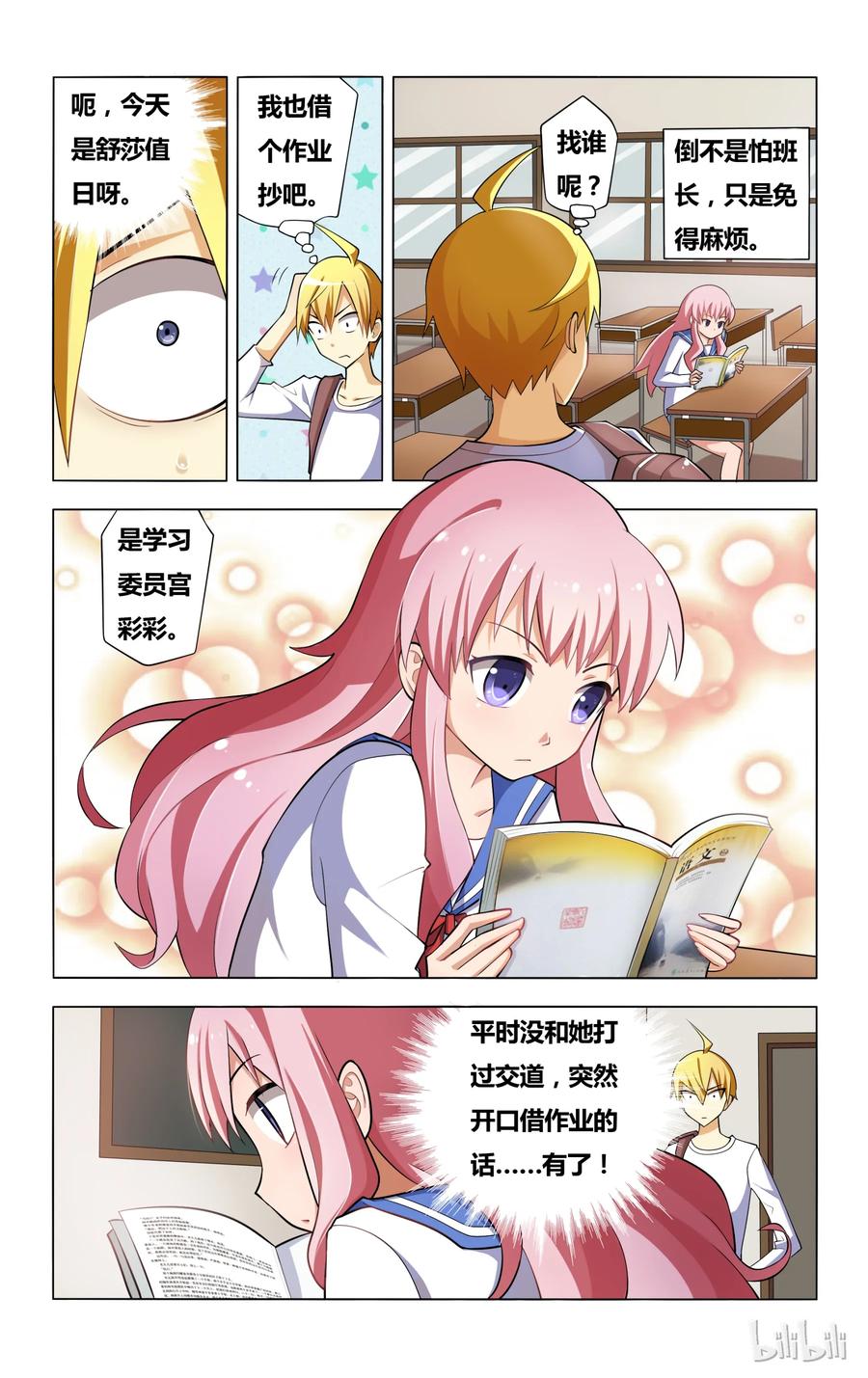 3.jpg