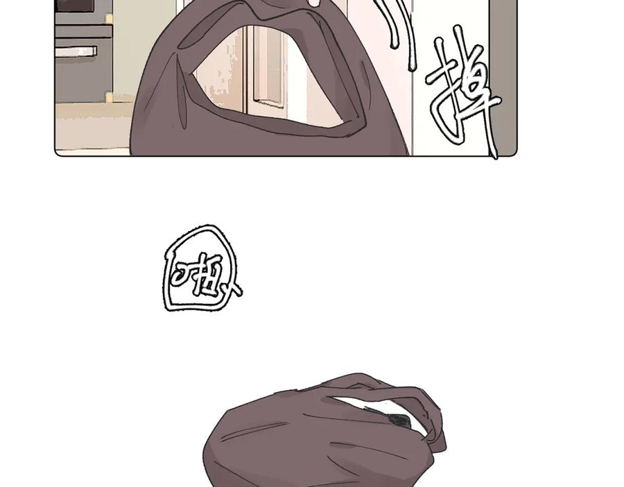 《关于被班上绿茶威胁那件事》五十三话 争吵 第45页