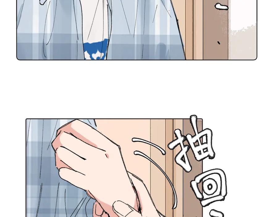 《关于被班上绿茶威胁那件事》五十三话 争吵 第42页