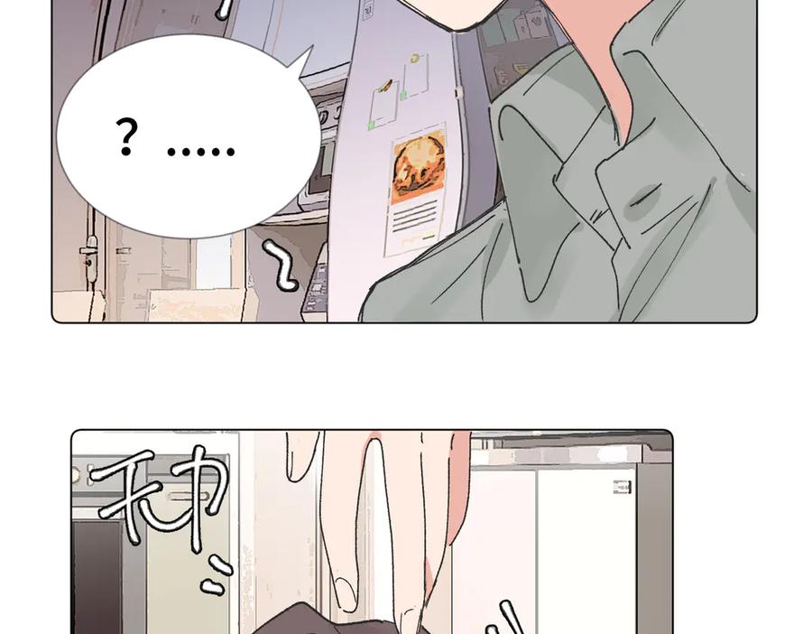 《关于被班上绿茶威胁那件事》五十三话 争吵 第44页