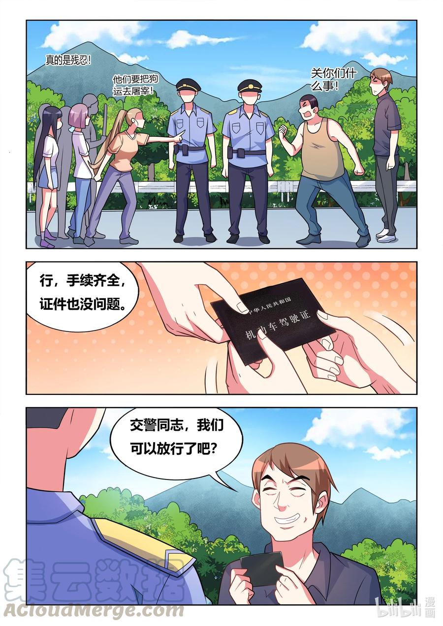 9.jpg