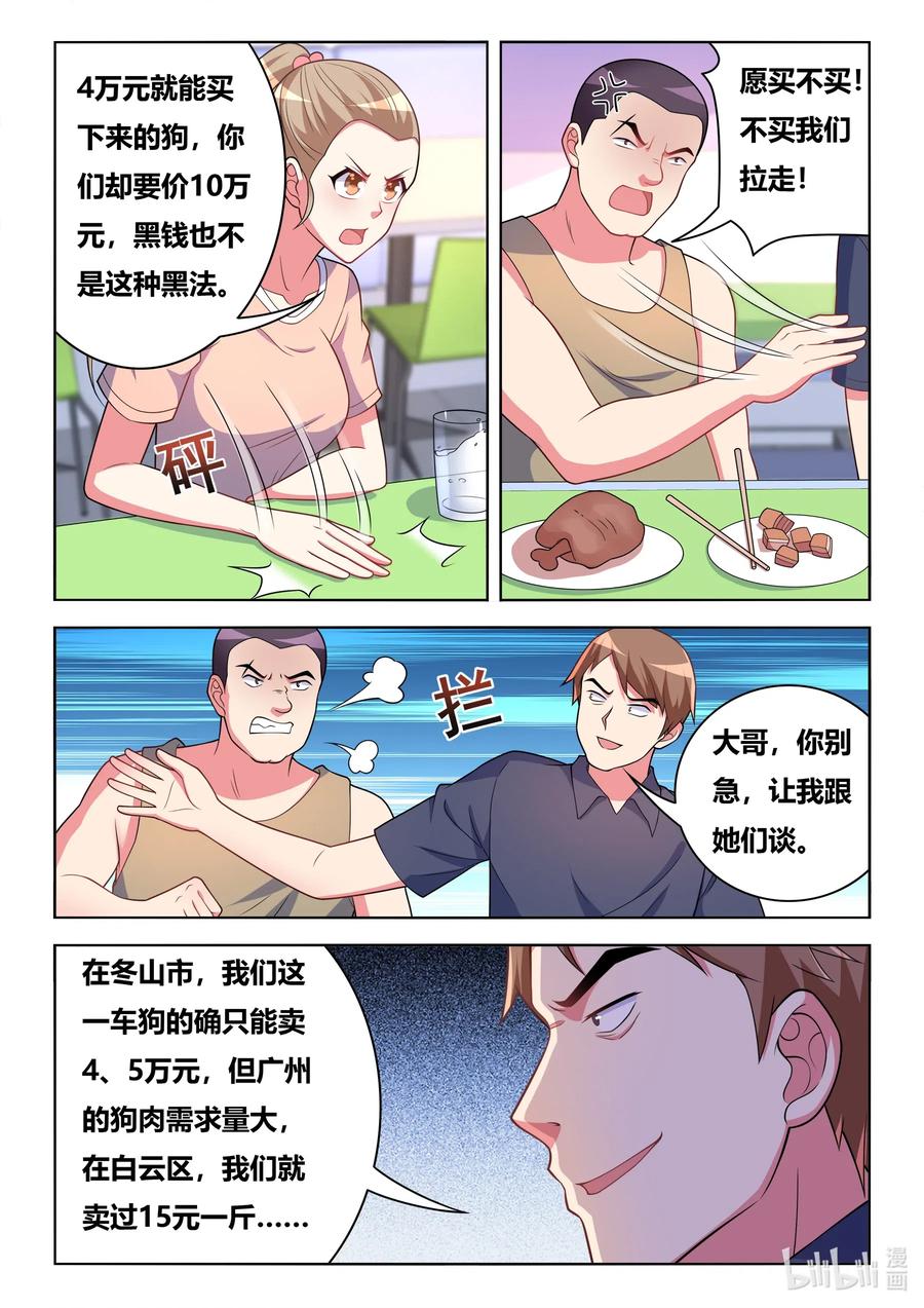 10.jpg