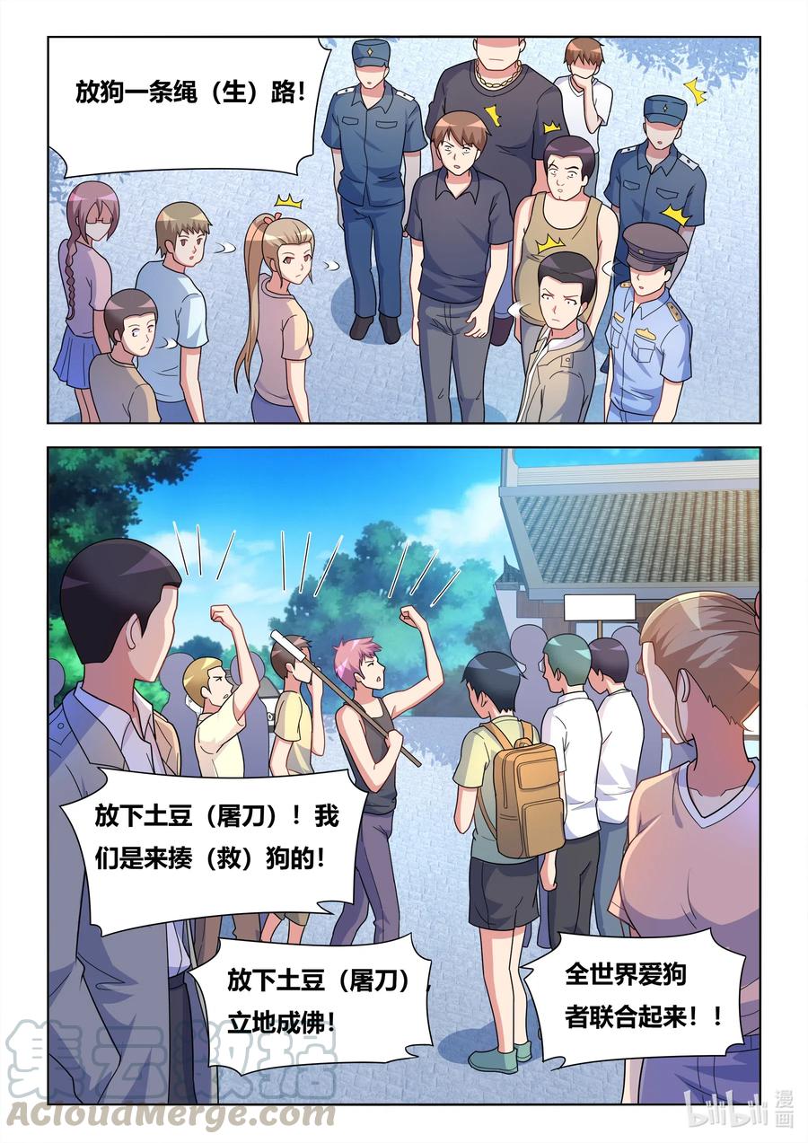 7.jpg