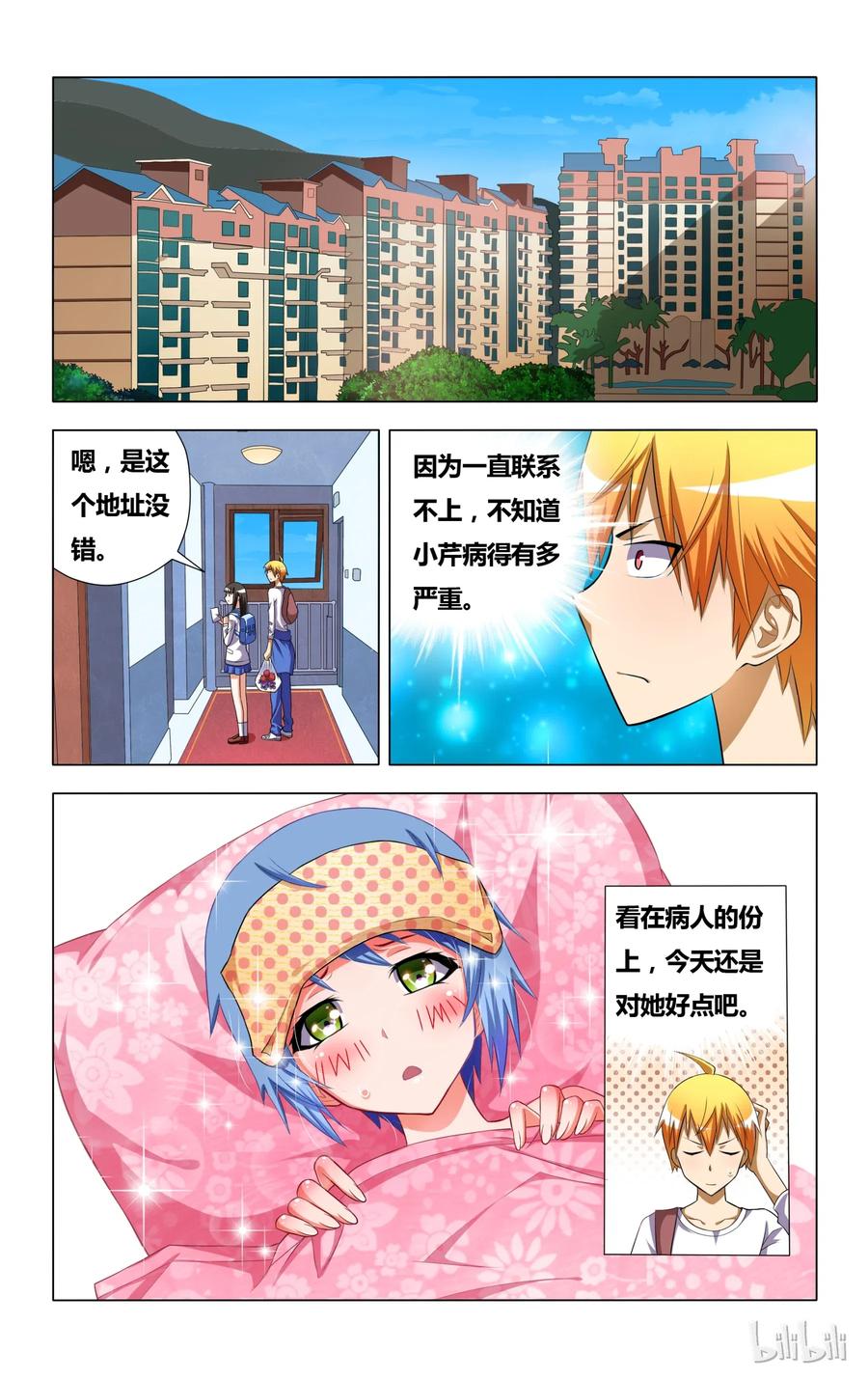 9.jpg