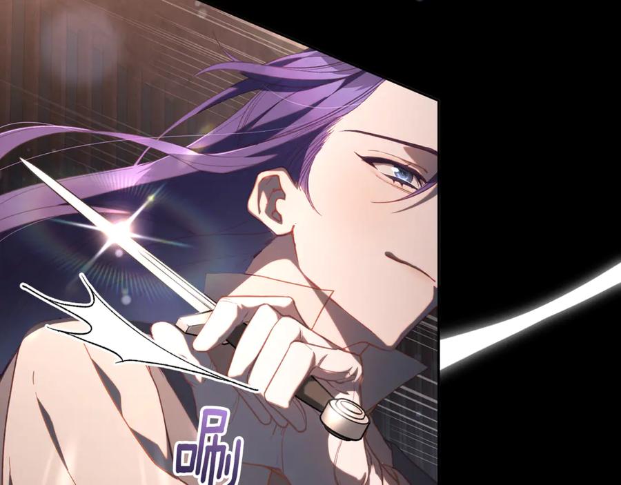 混球的姐姐 第76话 了不起的大事 第8页