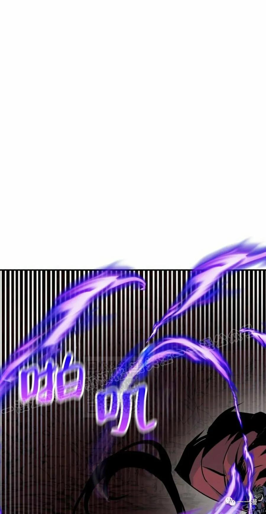 《独一无二的回归》第58 第68页