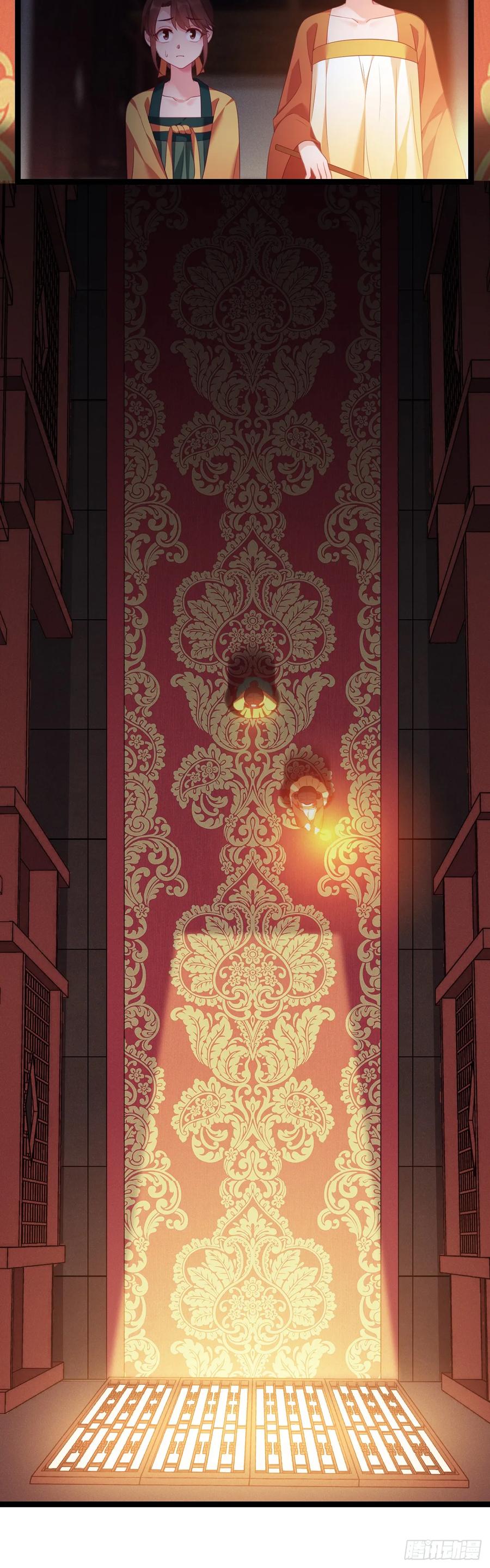 我才不嫁反派皇子 - 第11话 爬树的原因 第3页