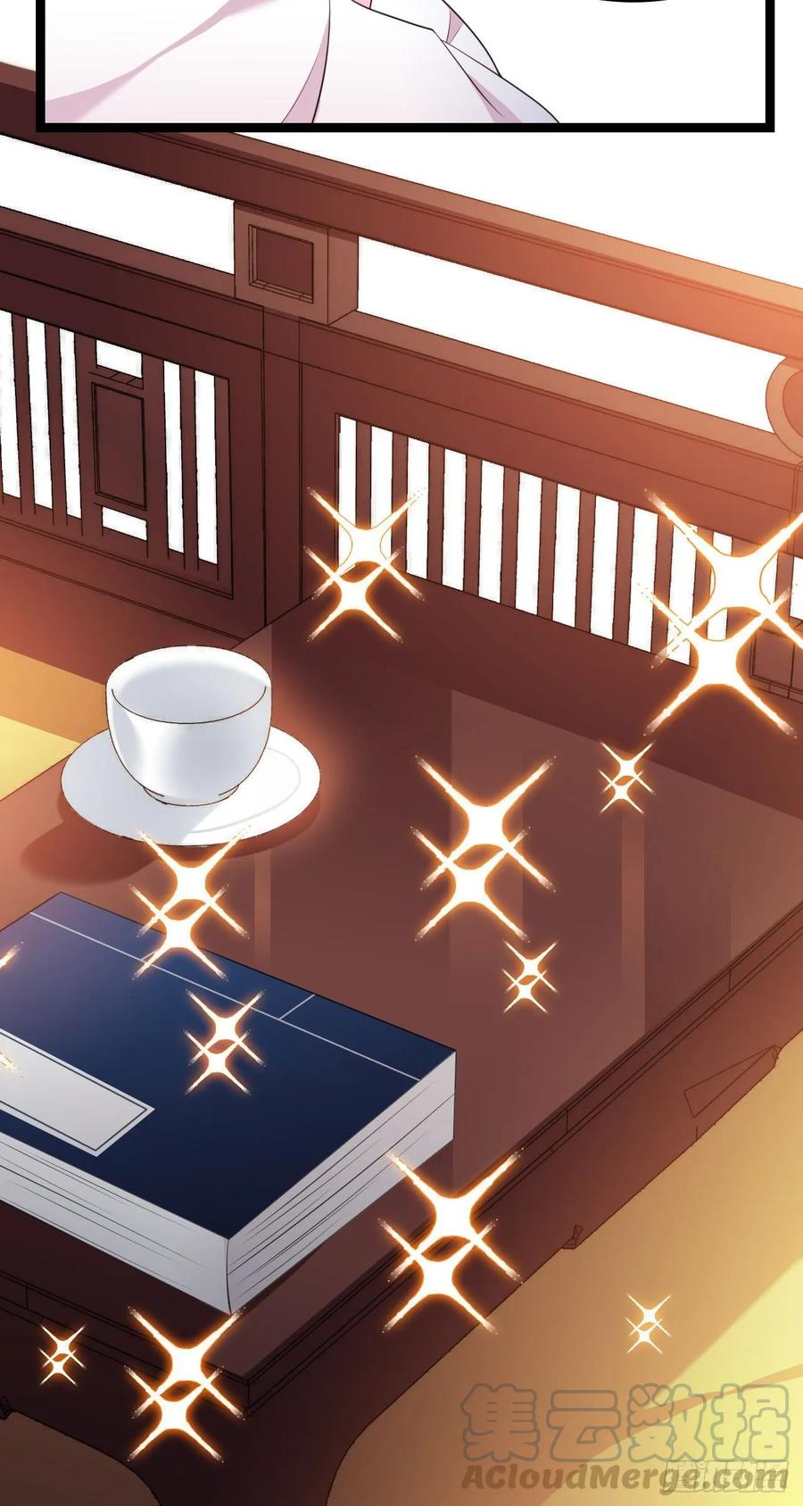 我才不嫁反派皇子 - 第12话 王爷也幼稚 第16页