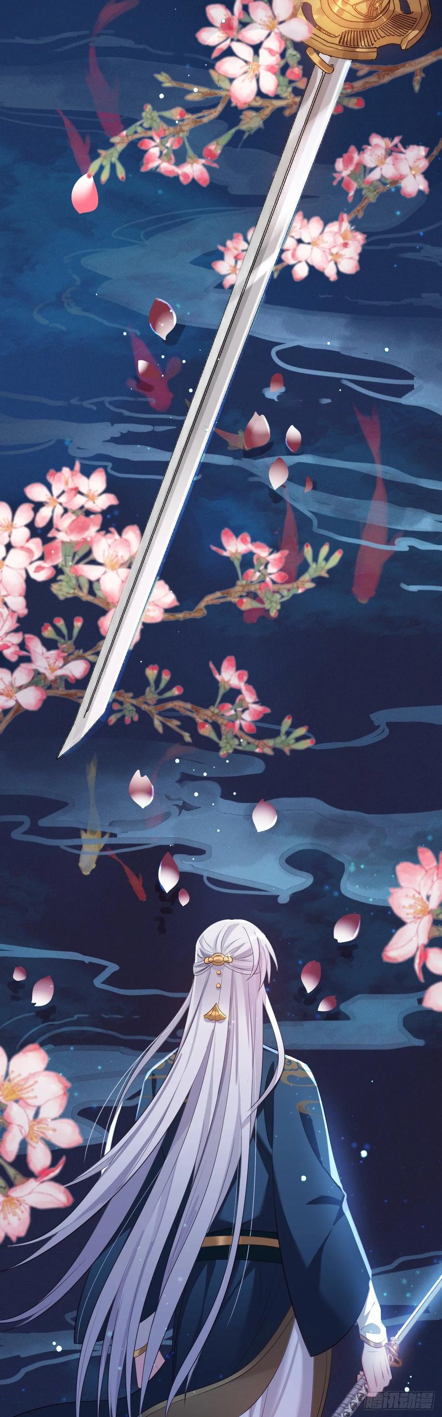 我才不嫁反派皇子 - 第13话 偷吃大力丸 第2页