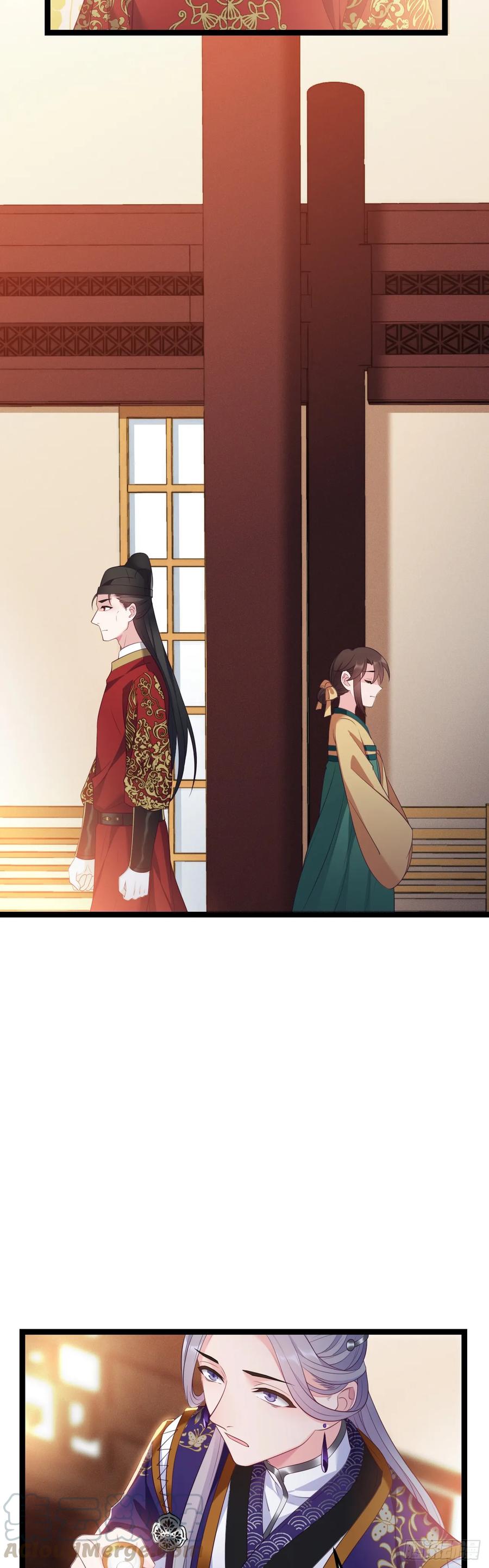 我才不嫁反派皇子 - 第15话 不想起床 第10页