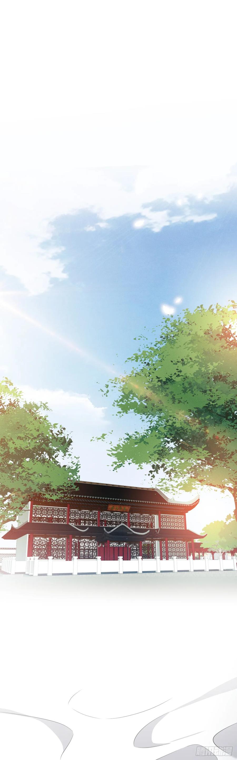 我才不嫁反派皇子 - 第15话 不想起床 第15页