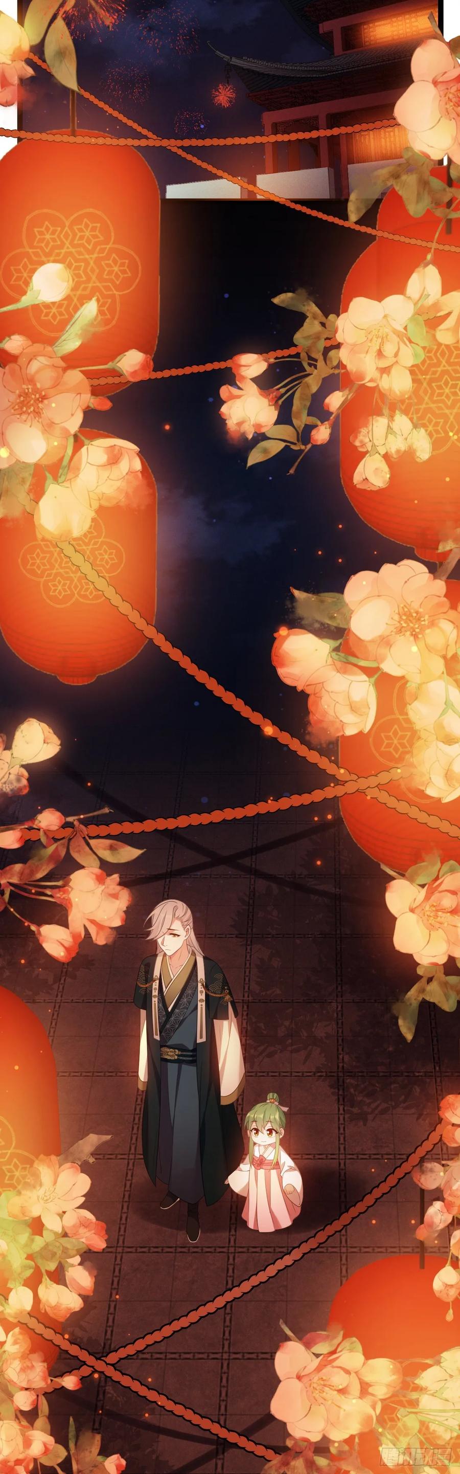 我才不嫁反派皇子 - 第17话 薇薇丢了 第4页