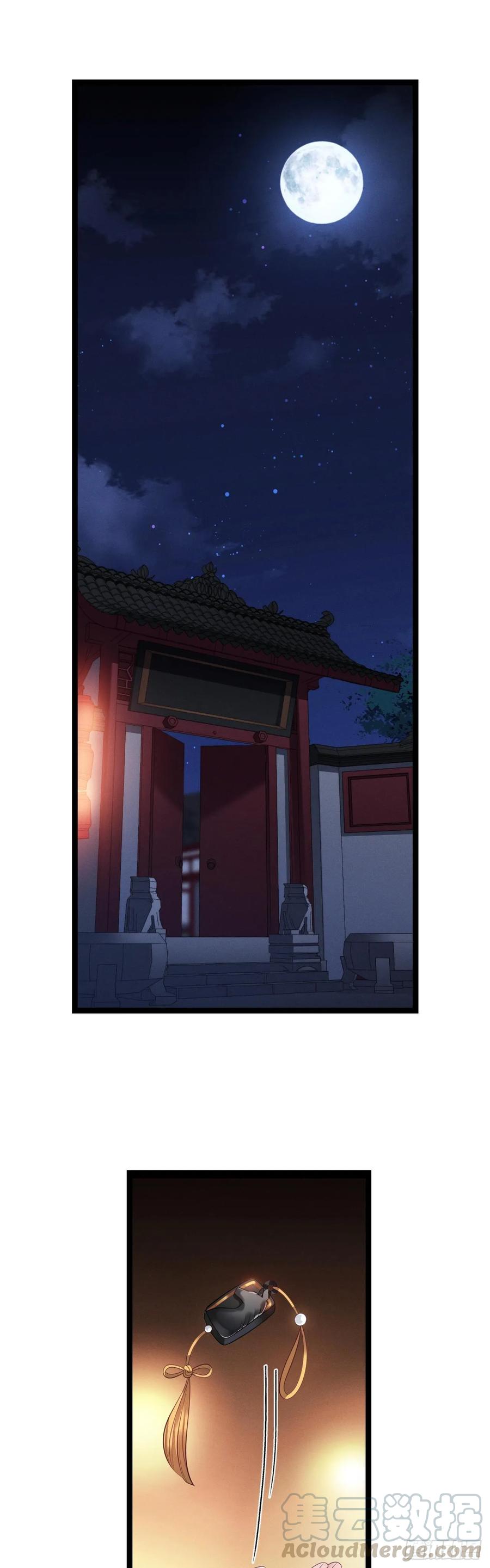 我才不嫁反派皇子 - 第20话 私藏暗器 第7页