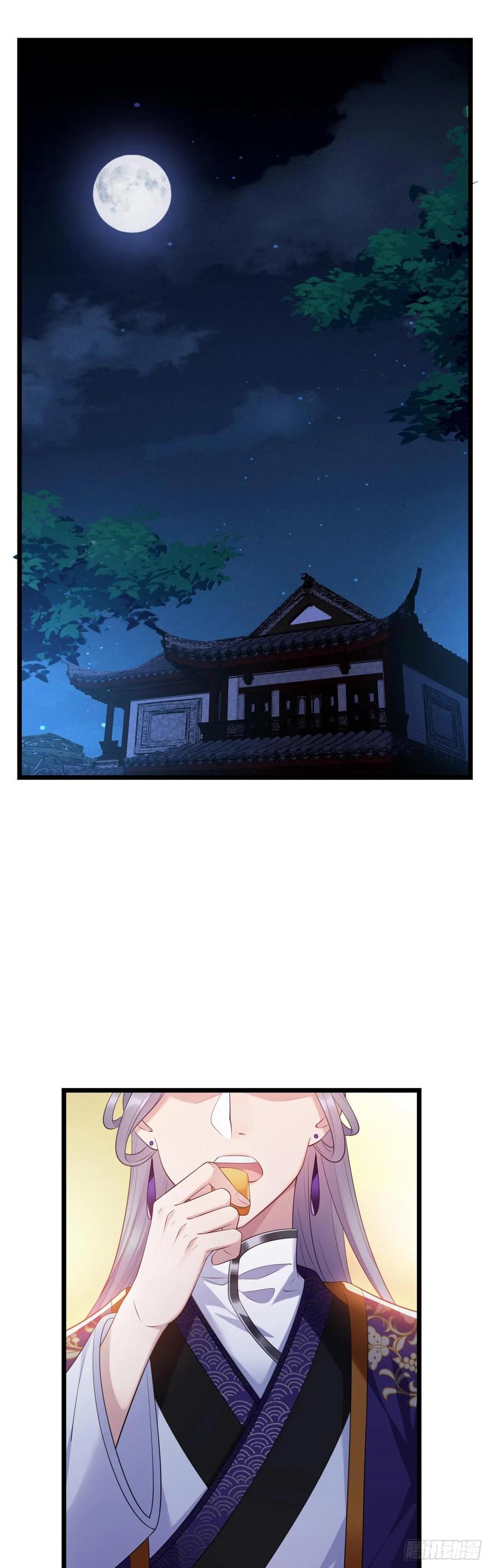 我才不嫁反派皇子 - 第25话 深夜召见 第2页