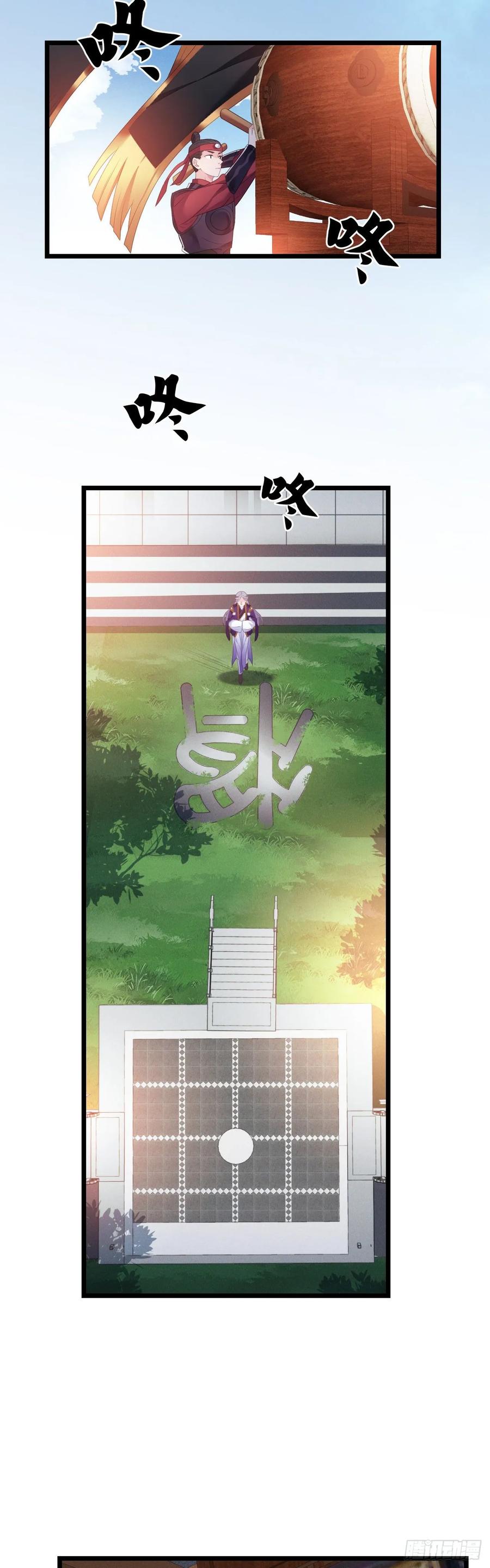 我才不嫁反派皇子 - 第34话 老三又作了 第7页