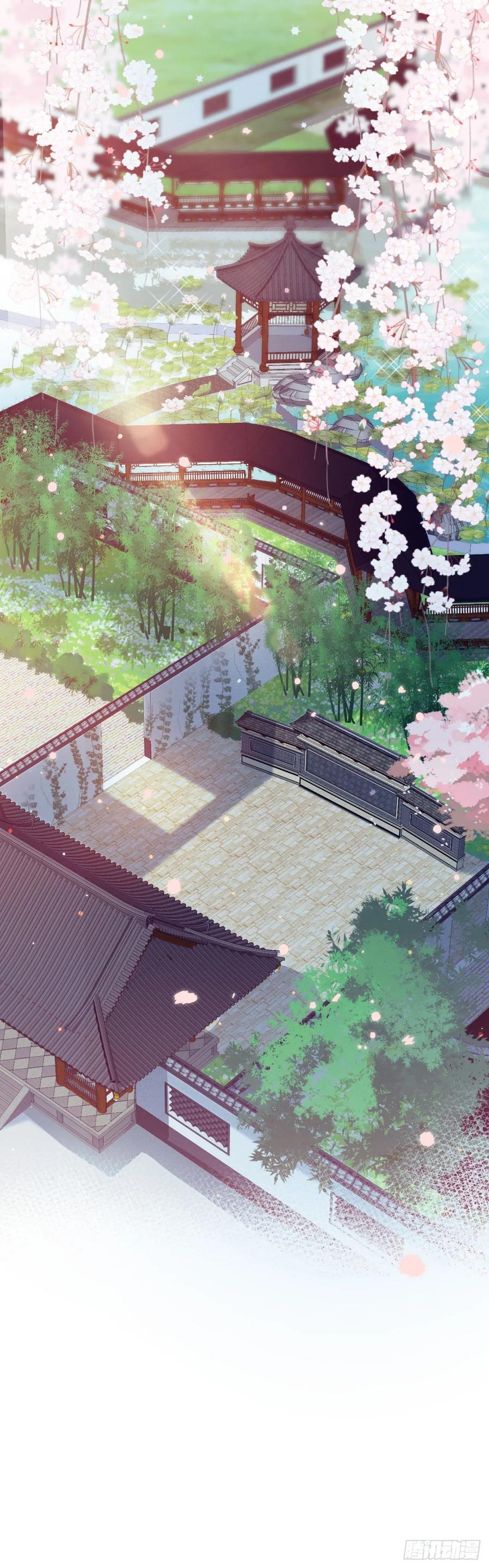 我才不嫁反派皇子 - 第2话 冷峻王爷 第2页