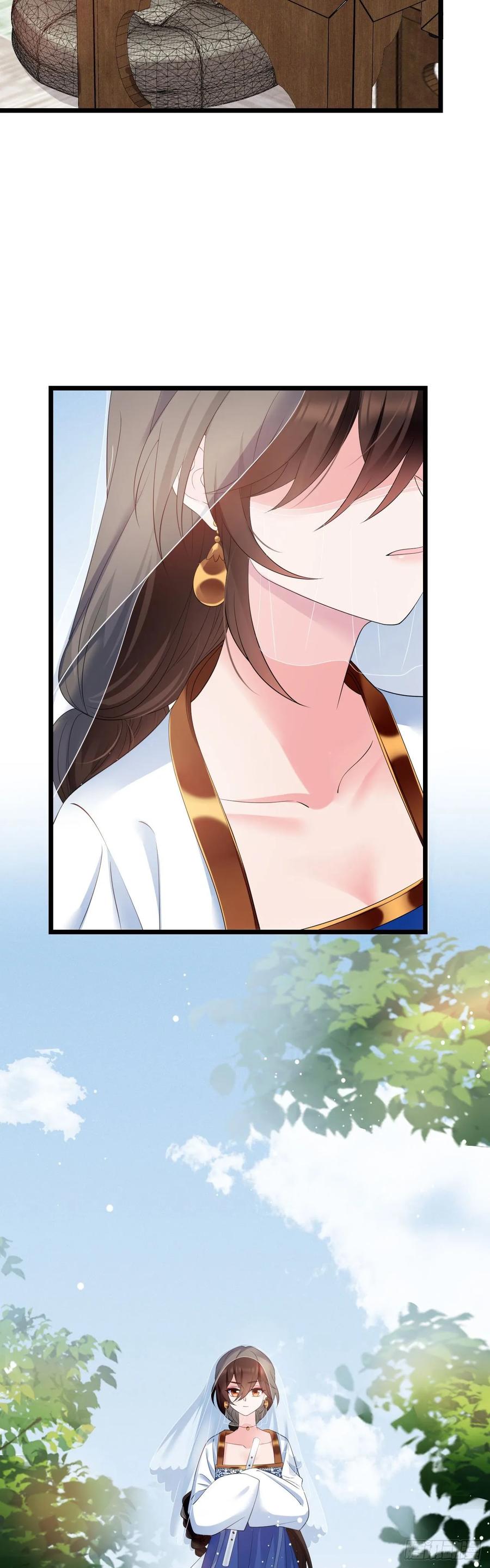 我才不嫁反派皇子 - 第40话 五皇子的游说 第3页